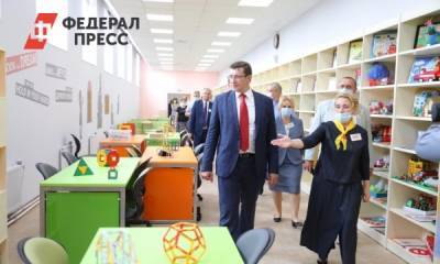 В Богородске открыли новую «Перспективу» для школьников