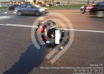 Авария с участием мотоцикла произошла на Мичуринском проспекте