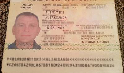 В Минске найден мертвым еще один пропавший без вести