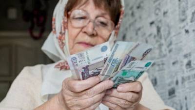 Для пенсионеров могут ввести выплату в 5 тысяч рублей
