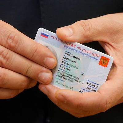 Создано приложение «Мобильный идентификатор» для электронного паспорта