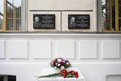 В Твери открыли памятные доски в честь автора «Священной войны» и известного историка