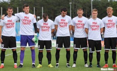 Футболисты минского клуба «Крумкачы» поддержали протестующих