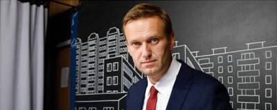 Генпрокуратура просит «Шарите» сообщить данные о здоровье Навального