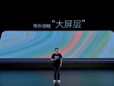 Китайская ZTE официально представила первый в мире смартфон с подэкранной фронтальной камерой
