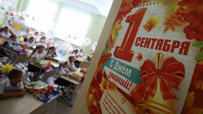 В Минпросвещения сообщили об открытии более 200 новых школ в России
