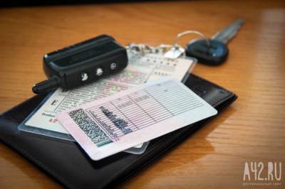 В Кузбассе человек с шизофренией получил водительские права