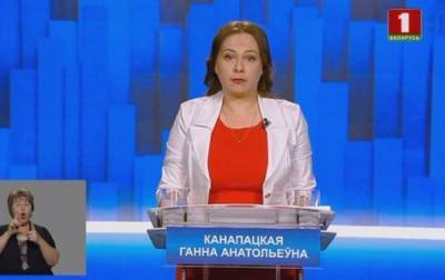 Экс-кандидат в президенты Беларуси Канопацкая объявила о создании партии