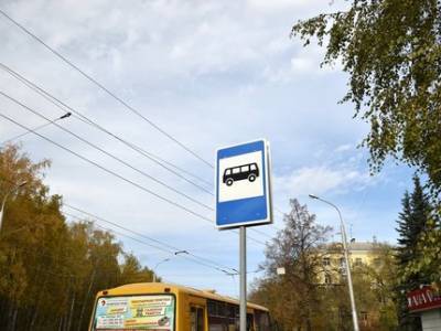 УФАС выступила против сокращения полсотни автобусных маршрутов в Уфе