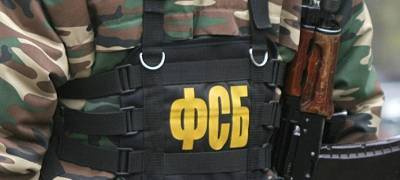 Сотрудники ФСБ Карелии ликвидировали "условный" теракт
