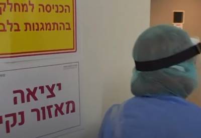 Медики: система здравоохранения в Израиле на грани коллапса