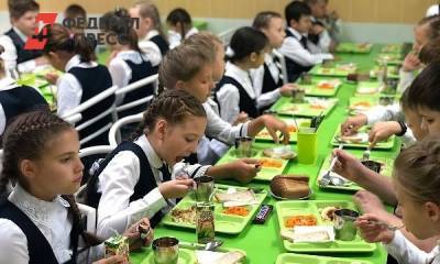 Дмитрий Кузьменко оценил качество питания в тюменских школах