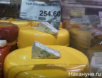 Производимый в Соликамске сыр признан одним из лучших в России