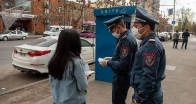 Почти 100 тыс. штрафов из-за масок: в СМИ узнали, сколько денег направлено в казну Армении