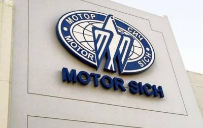 Руководителей "Мотор Сичи" хотят обязать компенсировать ущерб почти в 500 млн грн