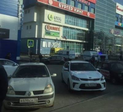 В Тюмени эвакуировали посетителей трех торговых центров