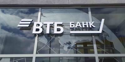 ВТБ в Нижегородской области выдал почти 740 млн рублей кредитов по «Ипотеке с господдержкой»