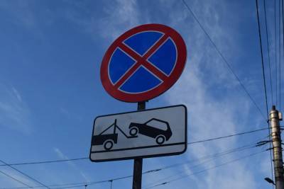 В Краснодаре по четной стороне улице Трудовой Славы запретят стоянку транспорта