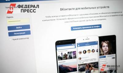 До 128 человек «ВКонтакте» смогут воспользоваться одним групповым звонком