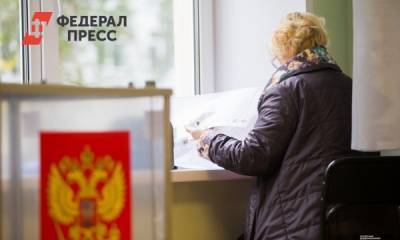 Партию Социальной защиты сняли с выборов в Костромскую облдуму