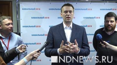 Помпео: к ситуации с Навальным могут быть причастны высокопоставленные российские чиновники
