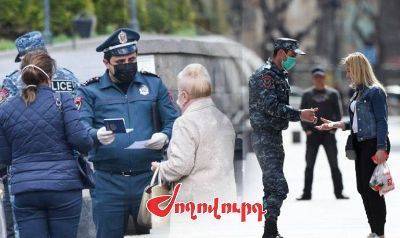 Сколько же человек выплатили в Армении штрафы за не ношение масок?
