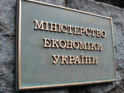 Кабмин и профильное министерство слишком затянули с разработкой экономической стратегии Украины - эксперт