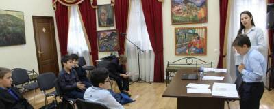 В Красногорске представили проект развития школьного организованного туризма