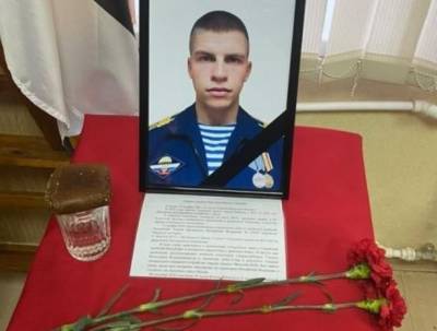 Российский военнослужащий умер после ранения в Сирии