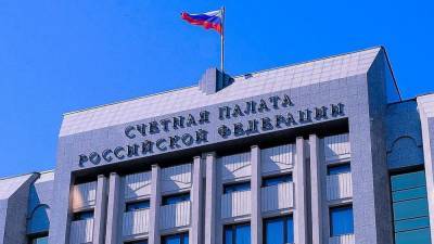 Аудиторы выявили нарушения и недостатки в Минэнерго на 292 млн рублей