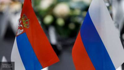 Сербия и Россия обсудили двустороннее сотрудничество