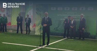 Президент РФС Дюков: «Татарстан — один из ведущих футбольных регионов в России»