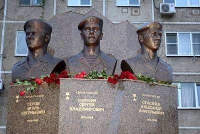 В Ярославле почтили память троих погибших омоновцев