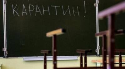 В МОН пригрозили школам штрафами за несоблюдение карантина
