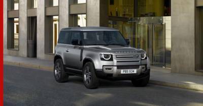 В России стартовал прием заказов на новый Land Rover Defender