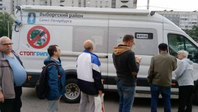В Петербурге продолжают работу мобильные прививочные пункты
