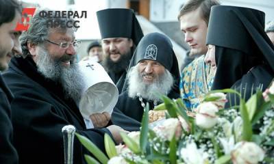 Свердловского схимонаха Сергия отлучат от церкви