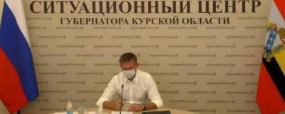 Губернатора Курской области наделили дополнительными полномочиями