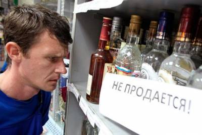 Алкоголь впервые не будут продавать в Забайкалье в День трезвости 11 сентября