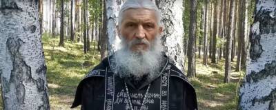 Мятежный уральский схимонах Сергий отлучен от церкви