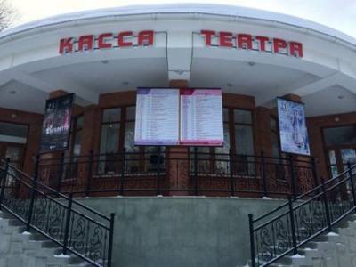 Театры в Башкирии планируют ввести платные онлайн-трансляции спектаклей