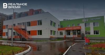 Новый детский сад в казанском «Салават купере» получил заключение о соответствии