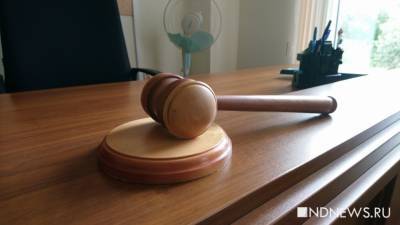 Суд отпустил под домашний арест фигуранта «дела Фургала», давшего против него показания