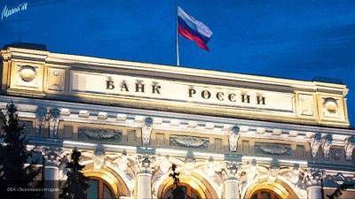 Банк России ожидает замедление инфляции в четвертом квартале 2020 года