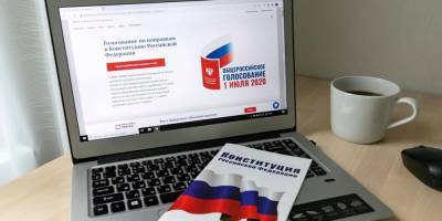 Ростелеком опубликовал исходные коды дистанционного электронного голосования