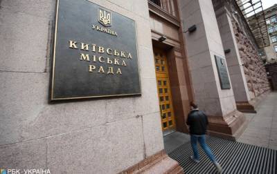Киевсовет поддержал выделение дополнительных средств транспортникам, - Кличко