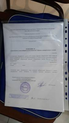 В Кургане у членов штаба Навального изъяли пустые бланки для членов избиркомов с подписями и печатями КПРФ