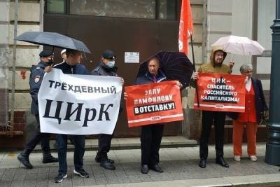 Депутатов Мосгордумы от КПРФ задержали за пикет против Памфиловой