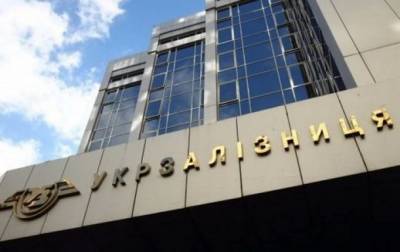 Укрзализныцю обязали выплатить банку Ахметова $22 млн