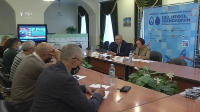 В Уфе пройдет Российский нефтегазохимический форум